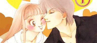 Itazura na Kiss Sucks | Anime Amino