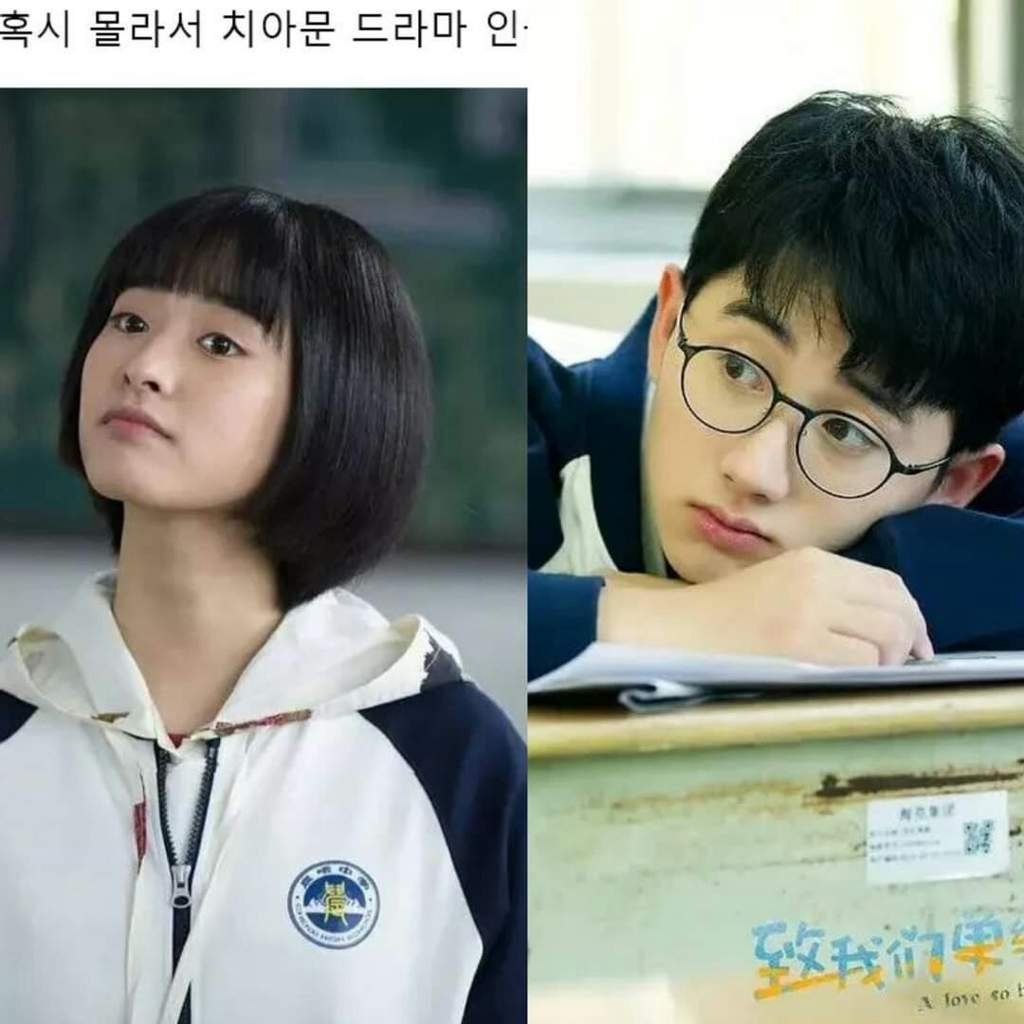 ¡SHEN YUE Y SUN NING DE "A LOVE SO BEAUTIFUL" SON NOVIOS!😱 Kpop Amino
