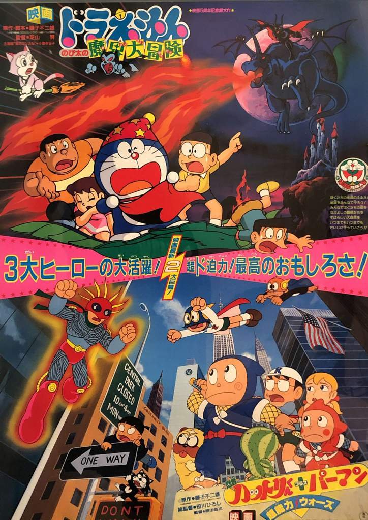 ドラえもん 映画 主題歌 泣ける DORAEMON THE MOVIE BOX 1980