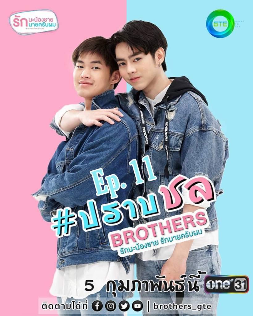 Brothers Ep. 11 BL KPop & BL Drama Amino