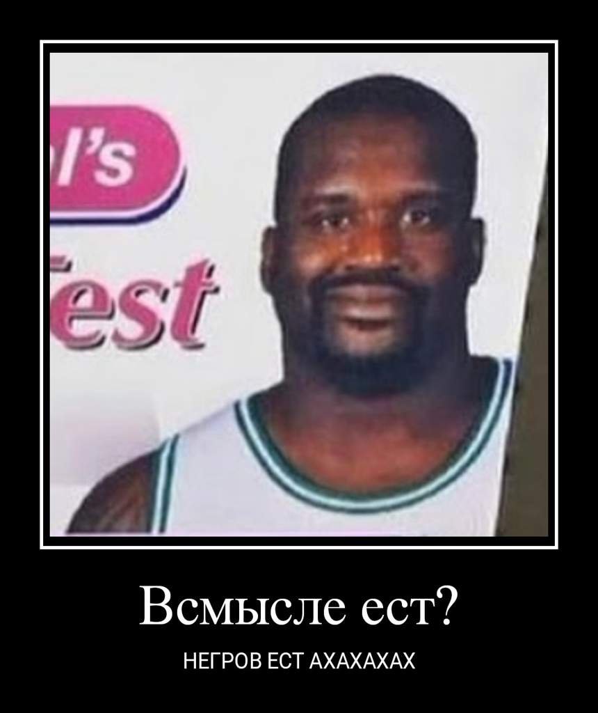 Ахахах | Мемы Amino Amino