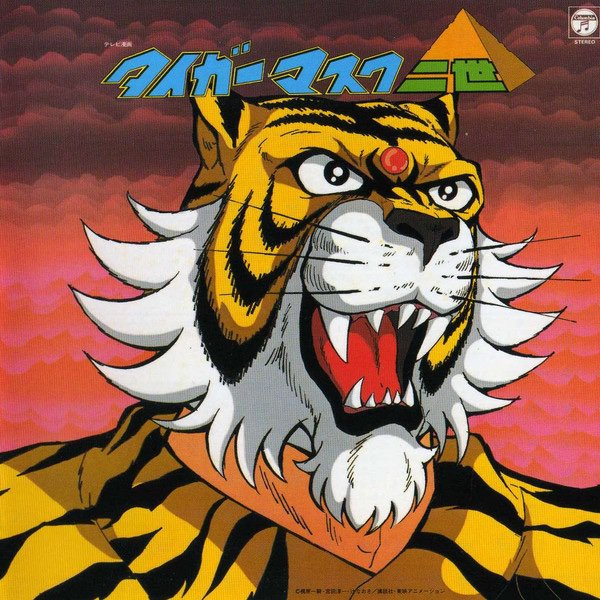 Does Anyone Remeber The Anime Tiger Mask Nisei Anime Amino