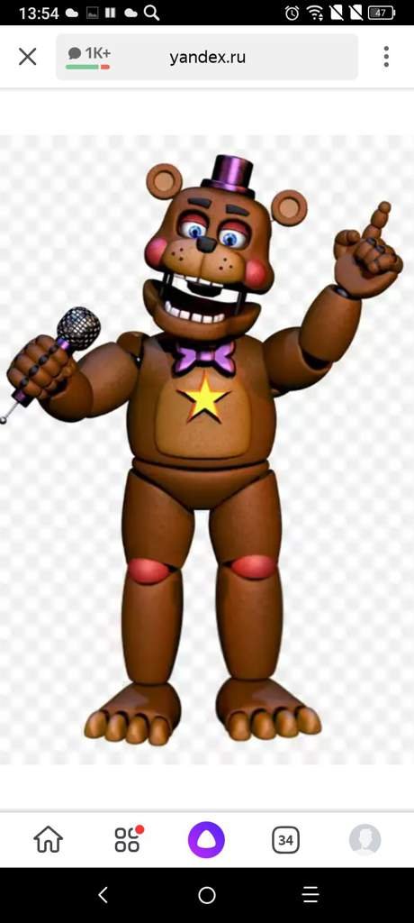 Рокстар Фредди | FNaF Amino [RUS] Amino