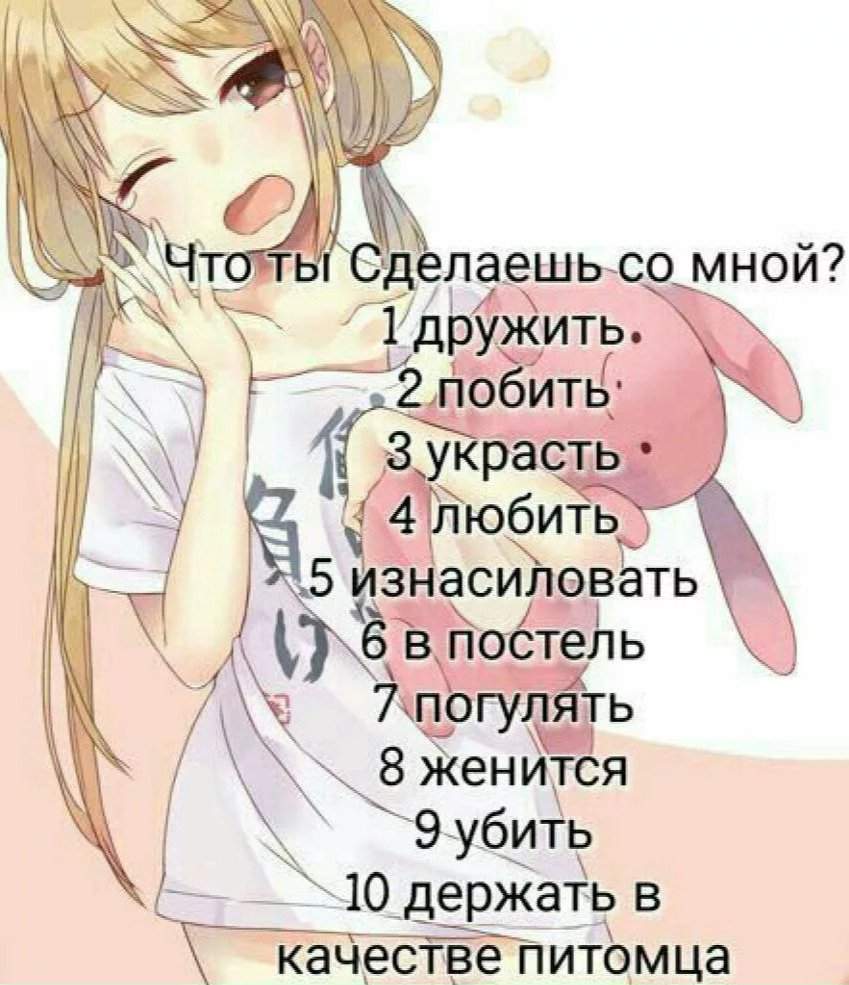 ты сделала мой день манга фото 113