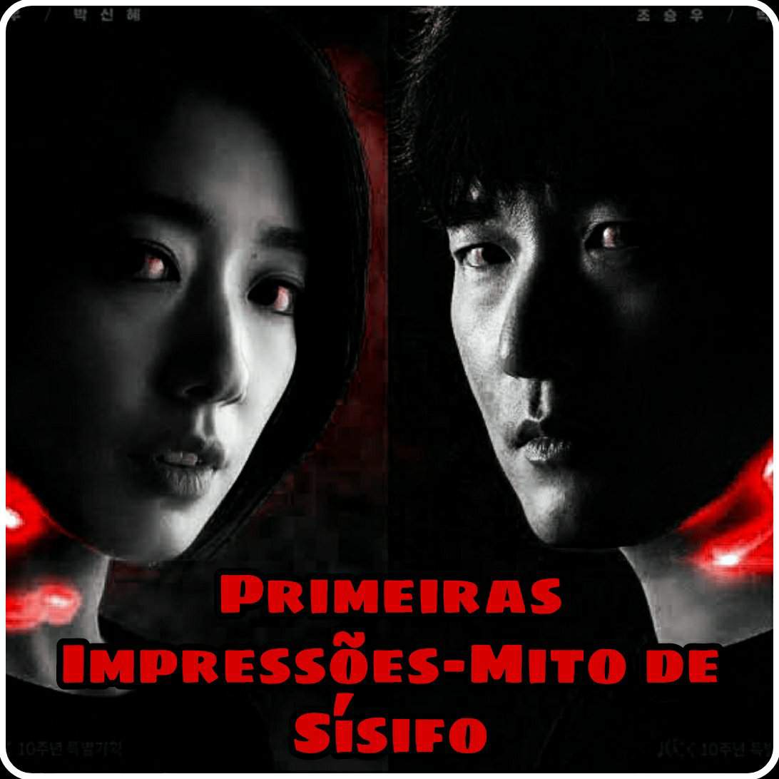 Primeiras ImpressÕes Mito De Sísifo 1ª Temporada 2021 Netflix Darknerd Amino 