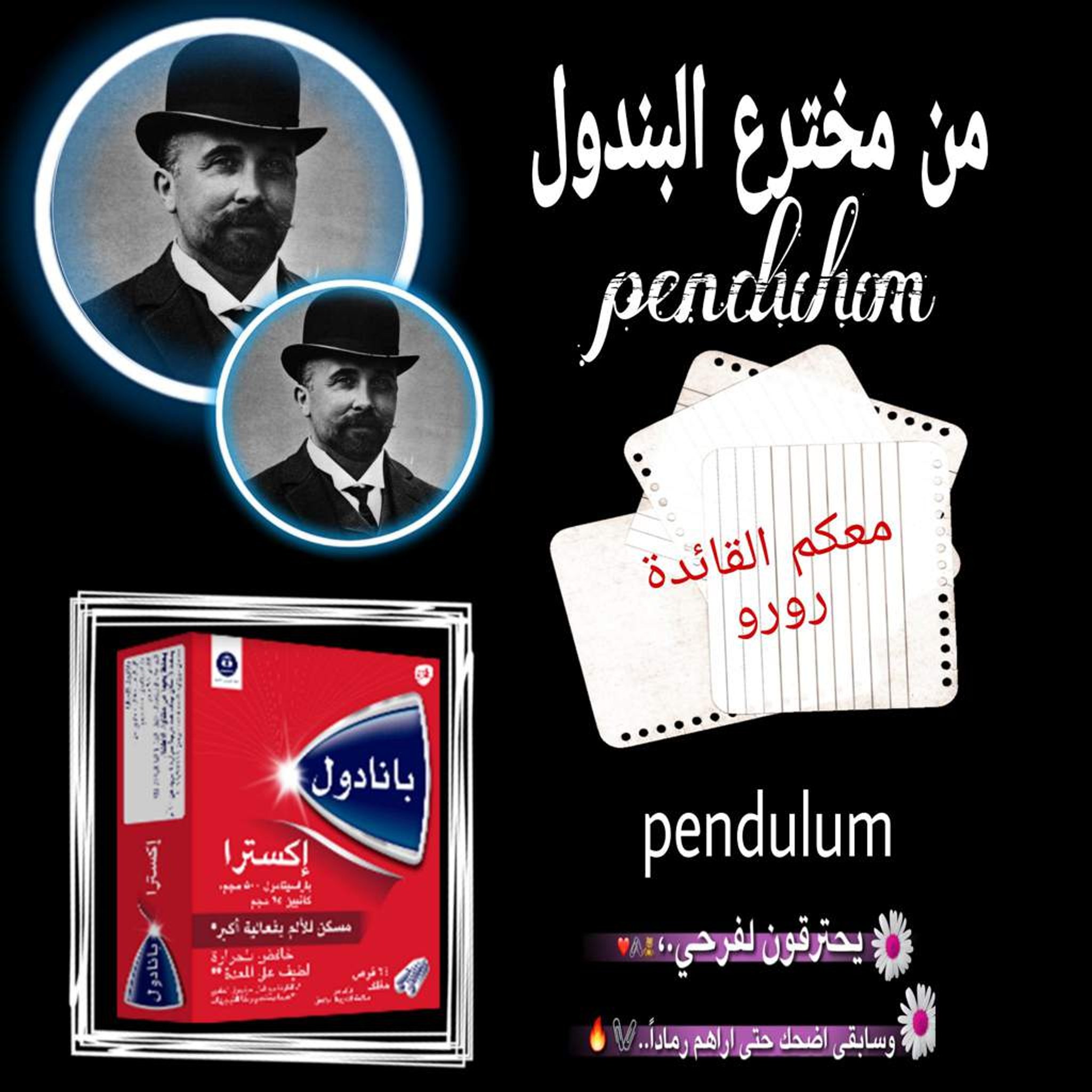 حبوب البن