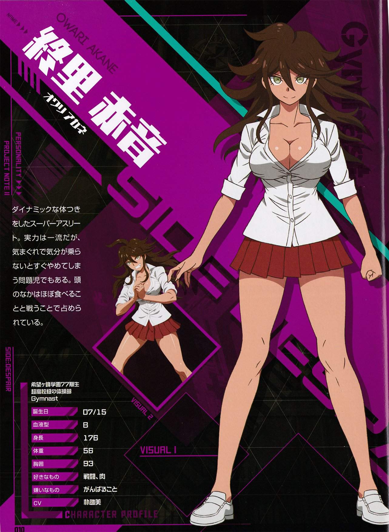 wiltc-part-3-akane-owari-wiki-danganronpa-amino