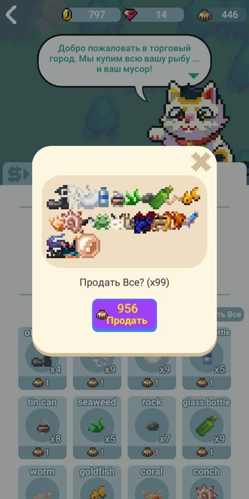 Прекрасно! 🌾 ️ | Пиксель Петз Amino