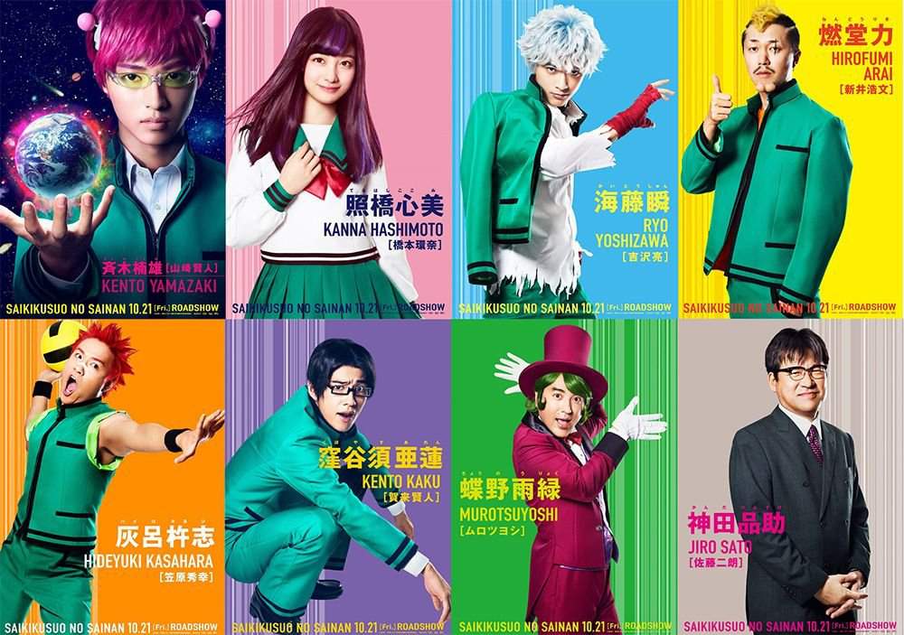 They Did Nendou And Hairo So Wrong The Disastrous Life Of Saiki K Amino