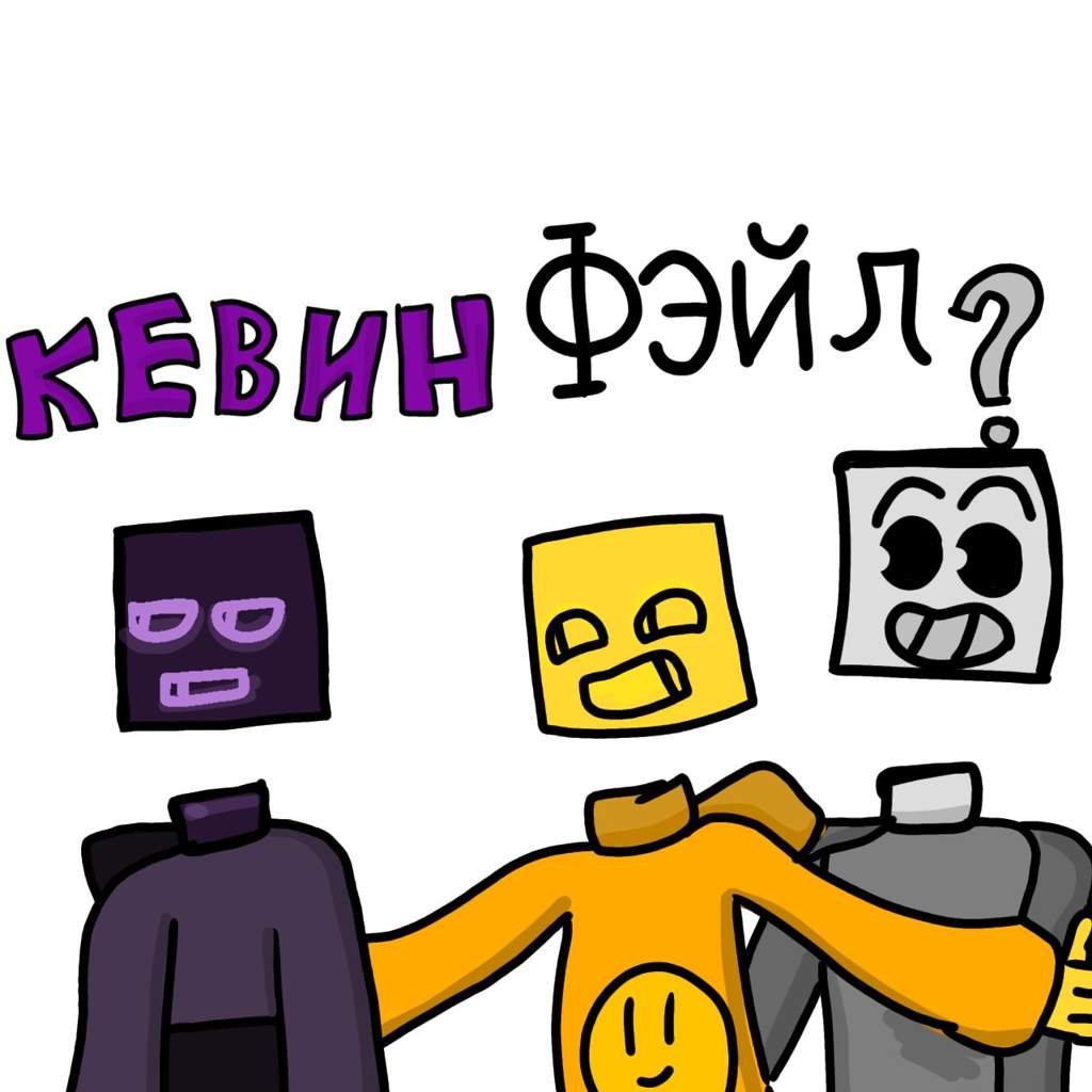 Фнф | [RUS]FNF Амино Amino