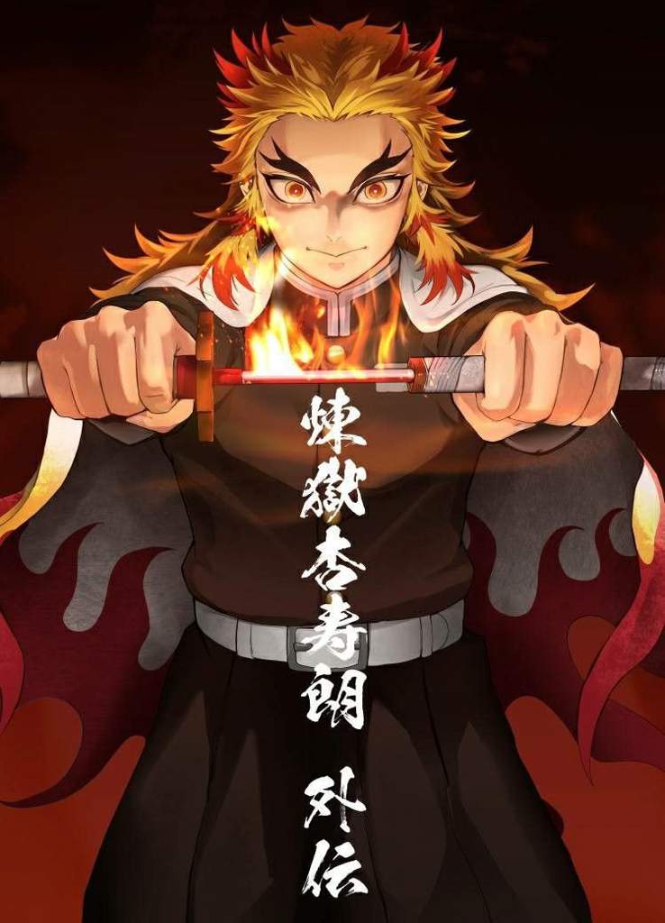 Respiración De Las Llamas Kimetsu No Yaiba Tsuiokuhen Amino