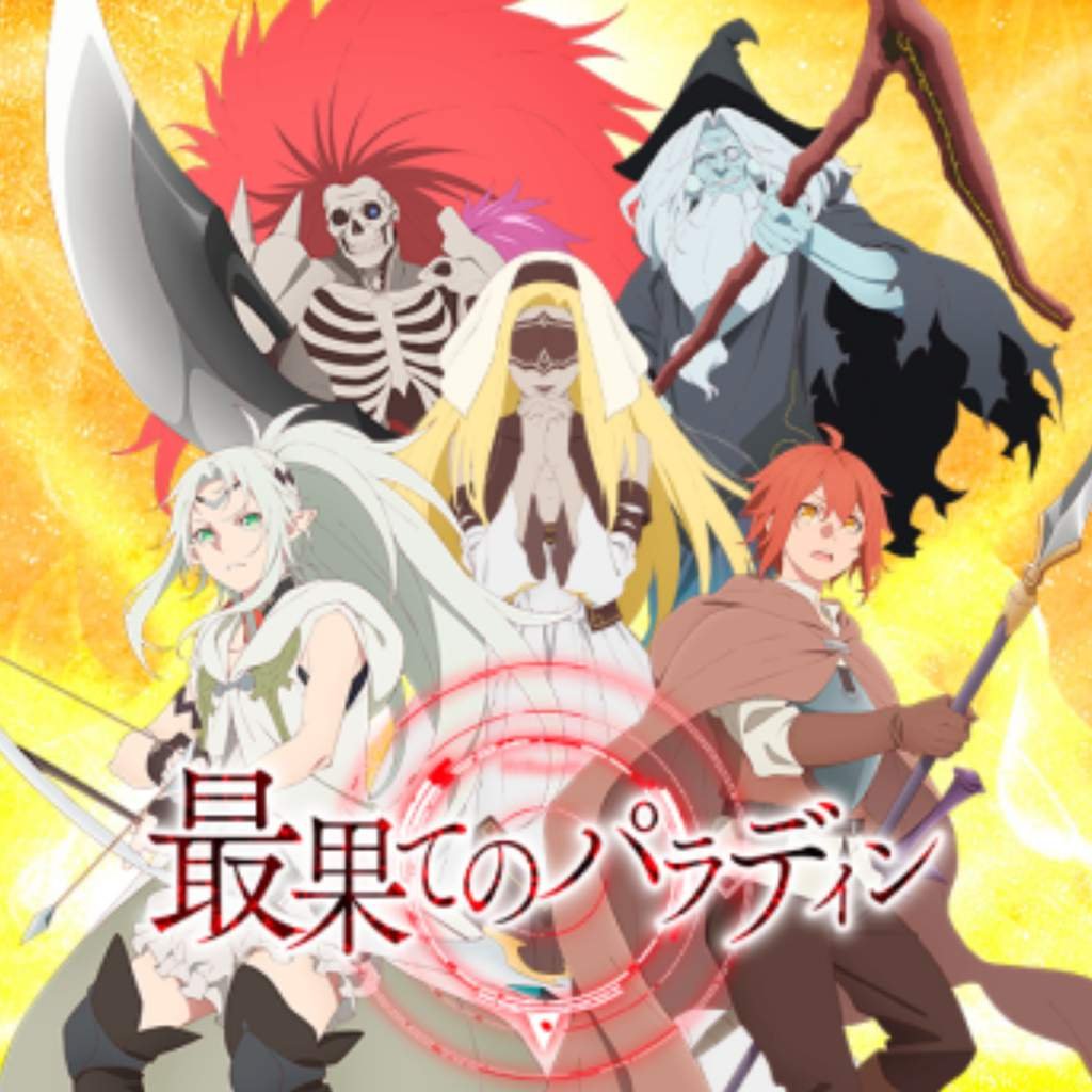 Saihate no Paladin Estreno + Avance High School DXD Y Más!!! Amino