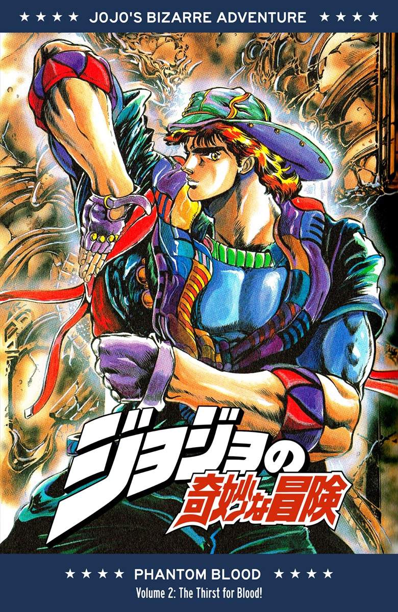 <b>JoJo</b> Amino.