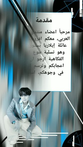 amino-— ﮼أفـرو-e134512e