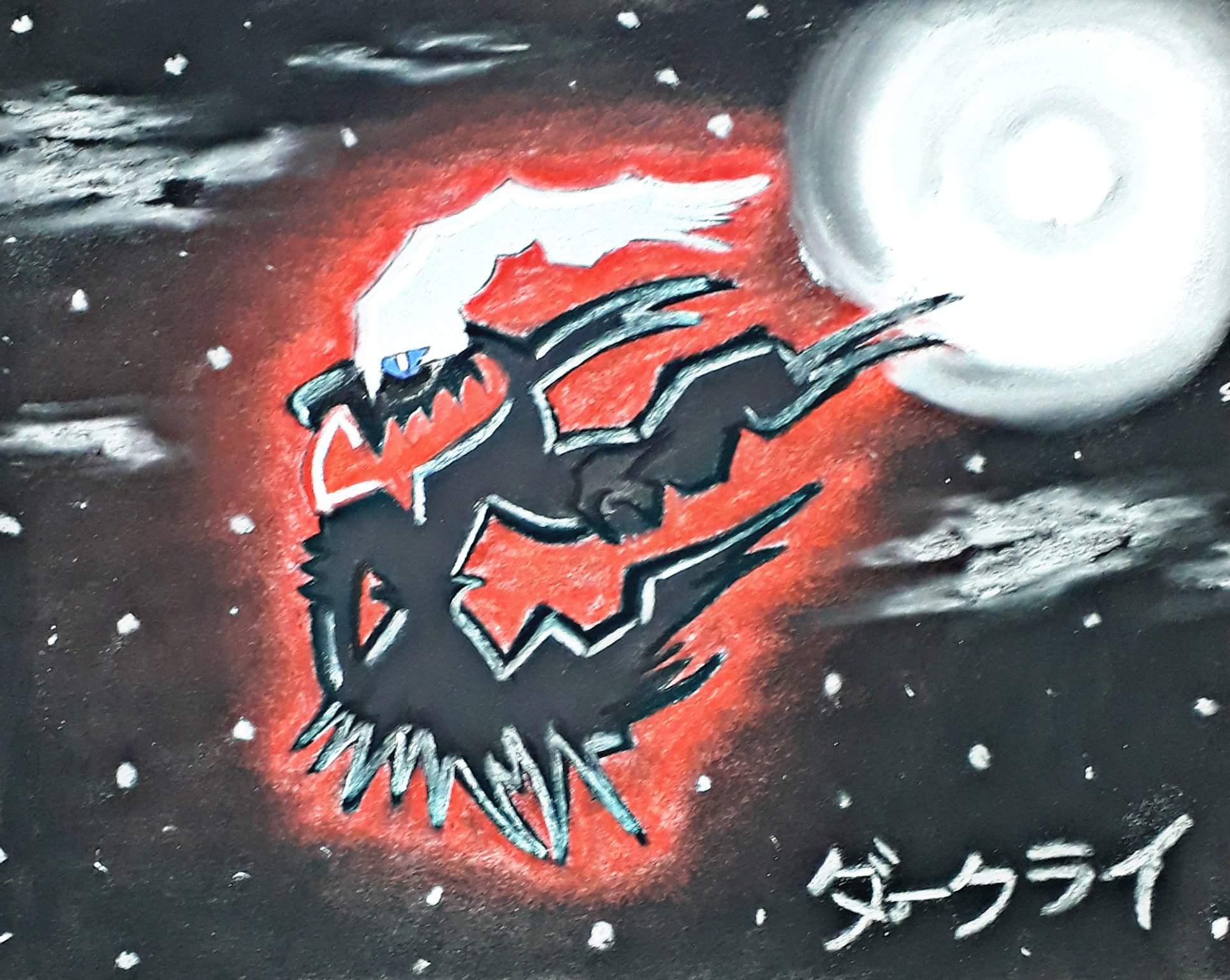 DIBUJO DE DARKRAI Anime Amino