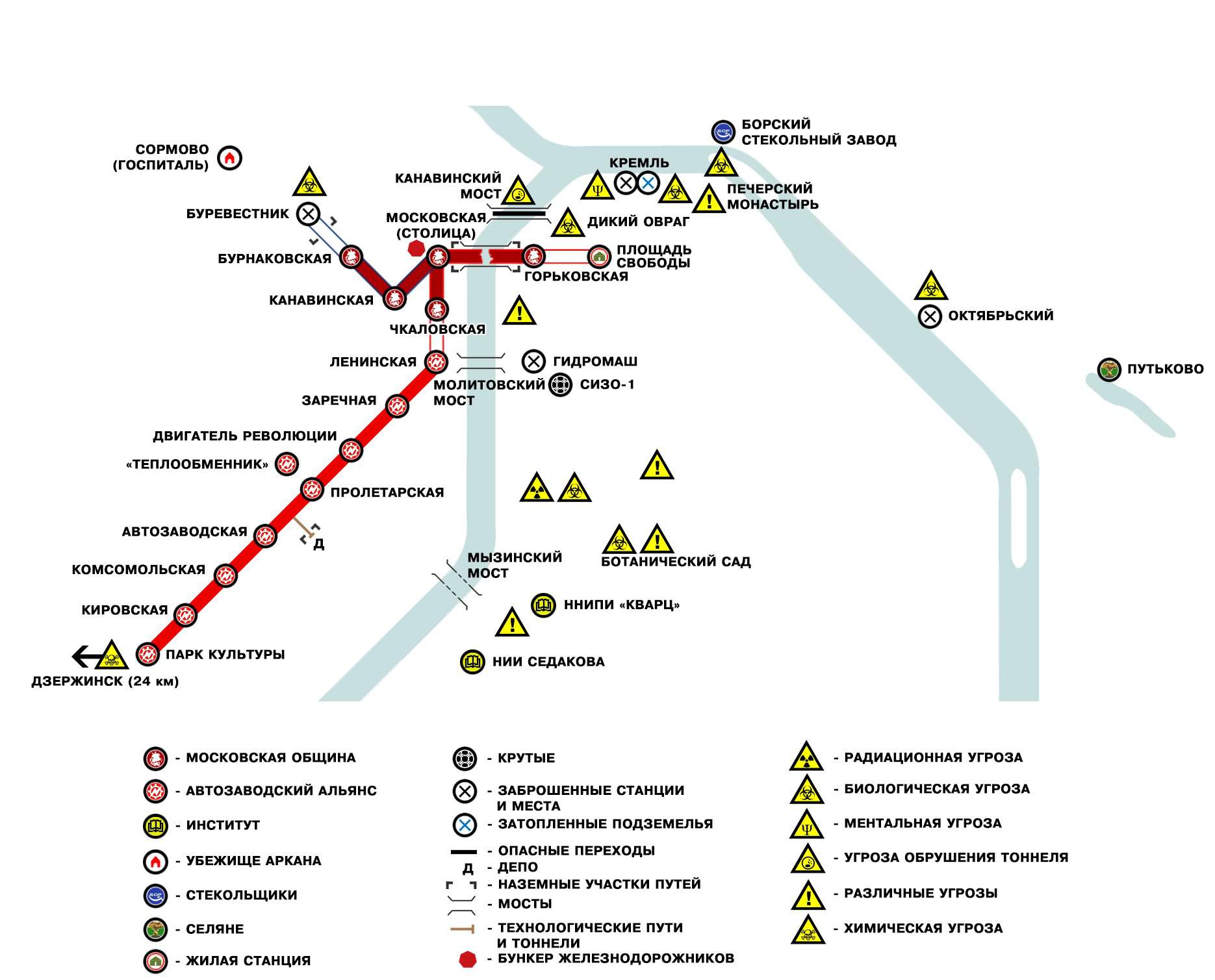 Статья про нижегородский метрополитен | Wiki | МЕТРО 2033 [RP]Amino