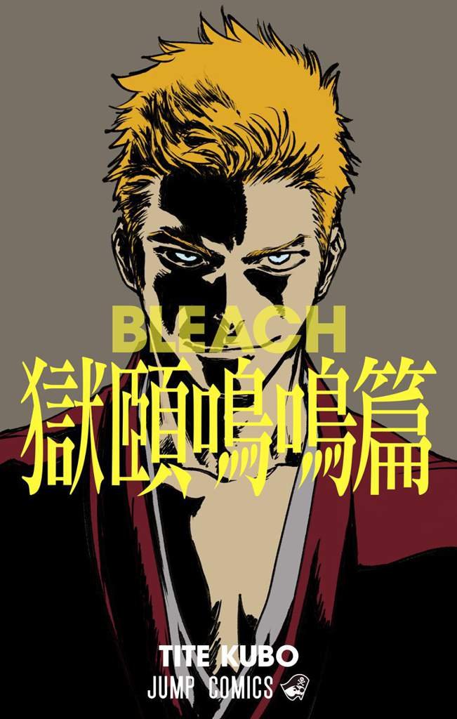 BLEACH JAWS OF HELL special comic coming to the art exhibition Bleach
