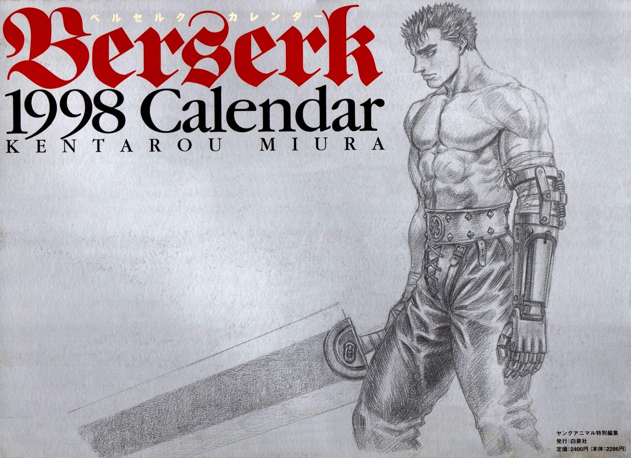 Berserk Calendar 1998 Berserk Amino Amino