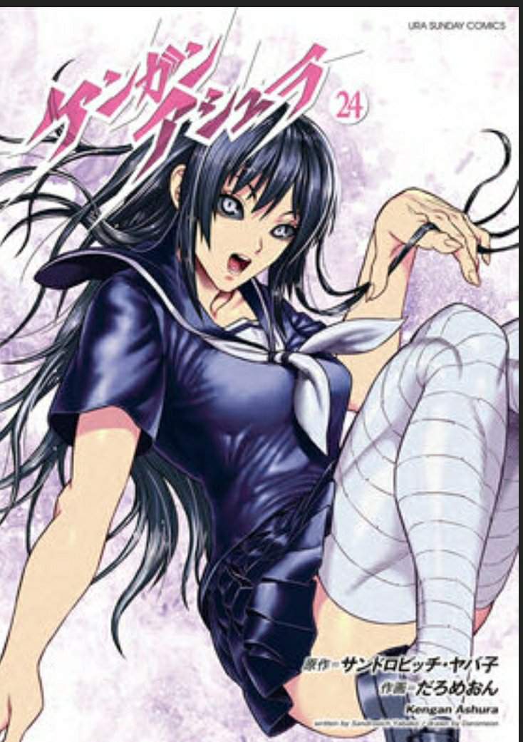 Karura Kure Wiki Anime Amino