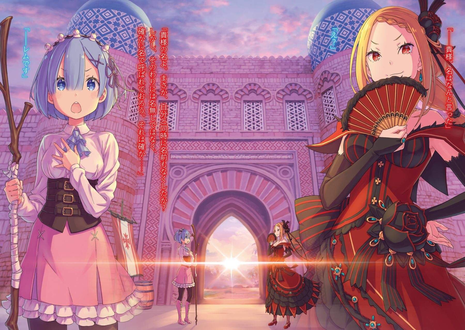 Nuevas Ilustraciones Volumen 28. | Re:Zero •Amino• Amino