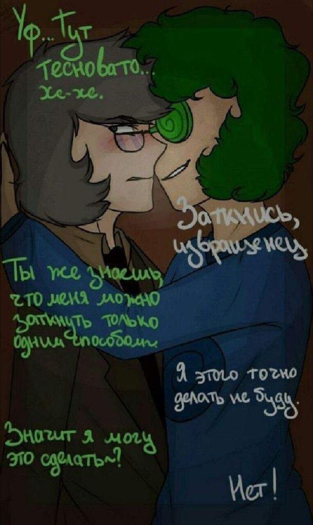 Шип: Куросан и Вареник | 𖥨ํ∘‌⃟⸽⃟☂ 𑀝ʙ𖦹δ𖦹днᥲя彡𖧹 ੈ‧ Amino