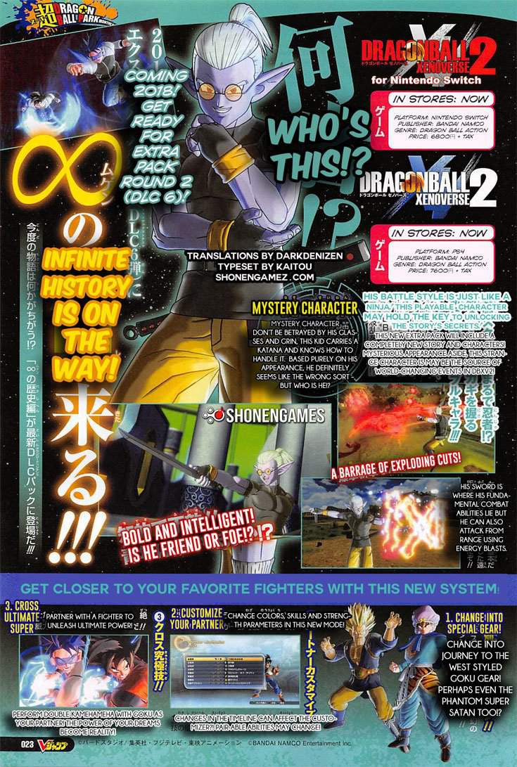 El terrible poder de Goku Xeno | DRAGON BALL ESPAÑOL Amino
