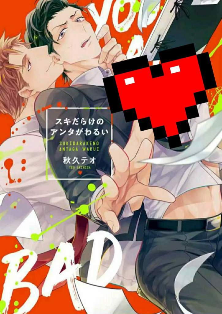 Recomendacion De Mangas Manhwas Yaoi Amino Espa Ol Amino