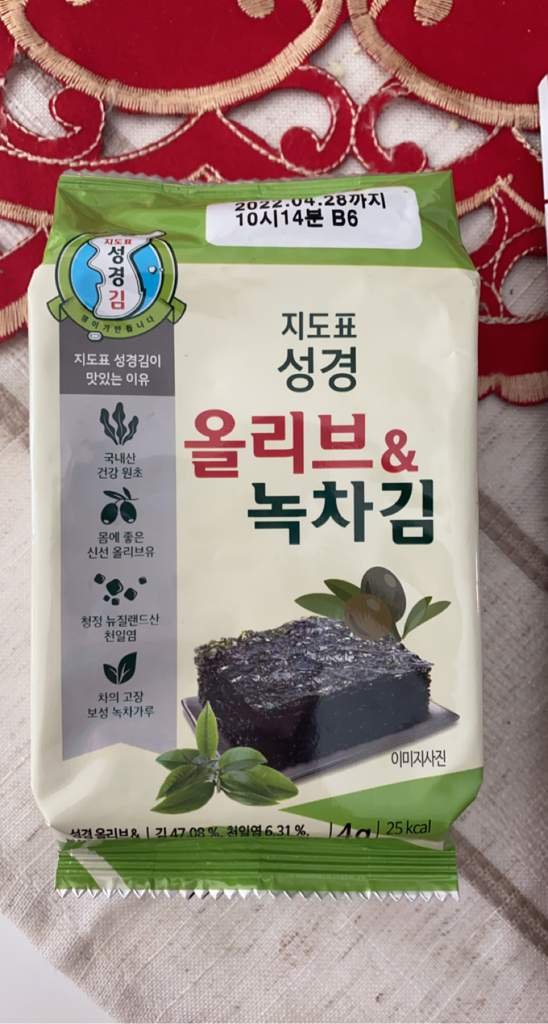 Que comen los Coreanos cuando no tienen tiempo de Cocinar. Aprende Coreano Amino Amino