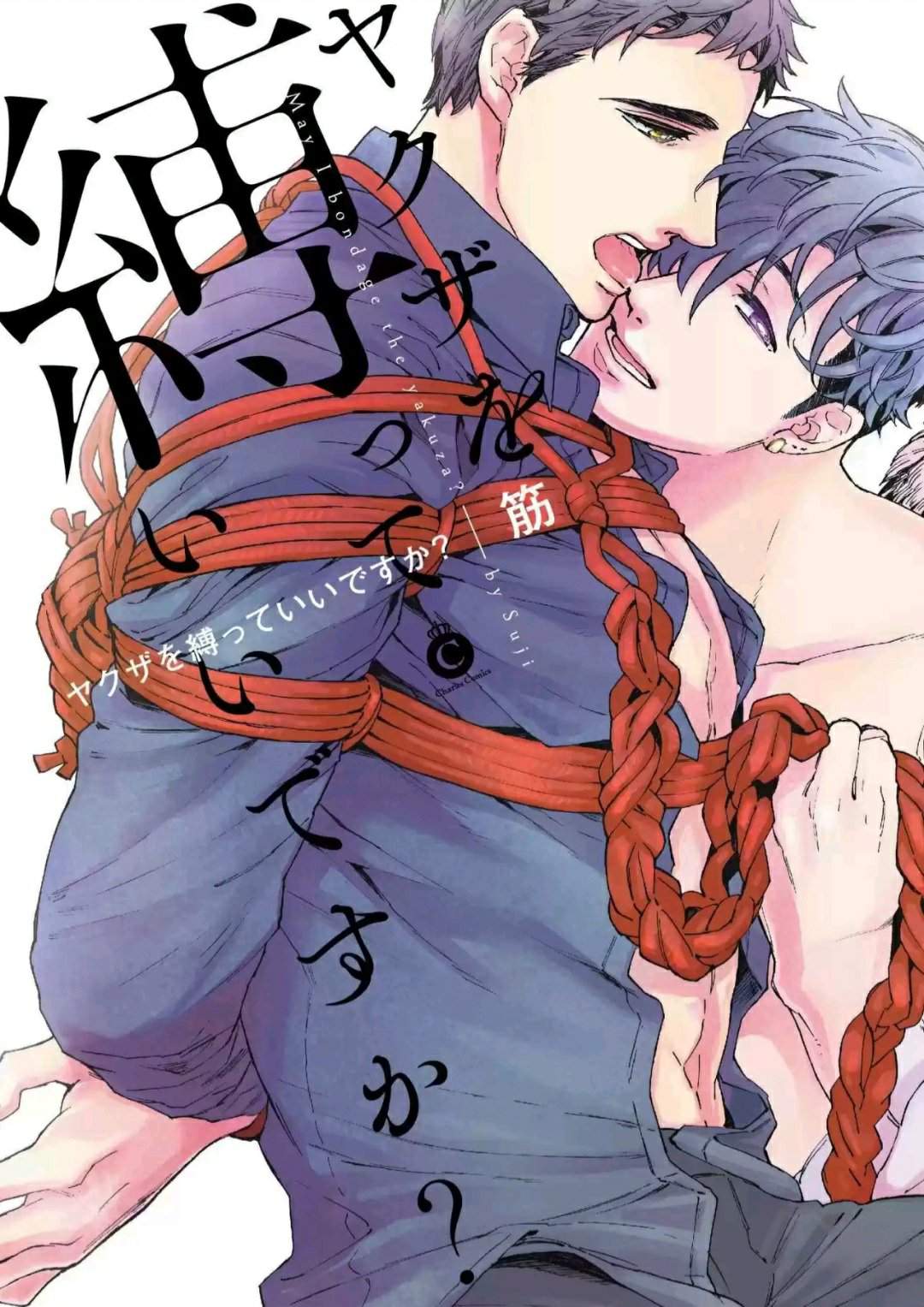 Recomendaci N De Mangas Manhwas Yaoi Amino Espa Ol Amino