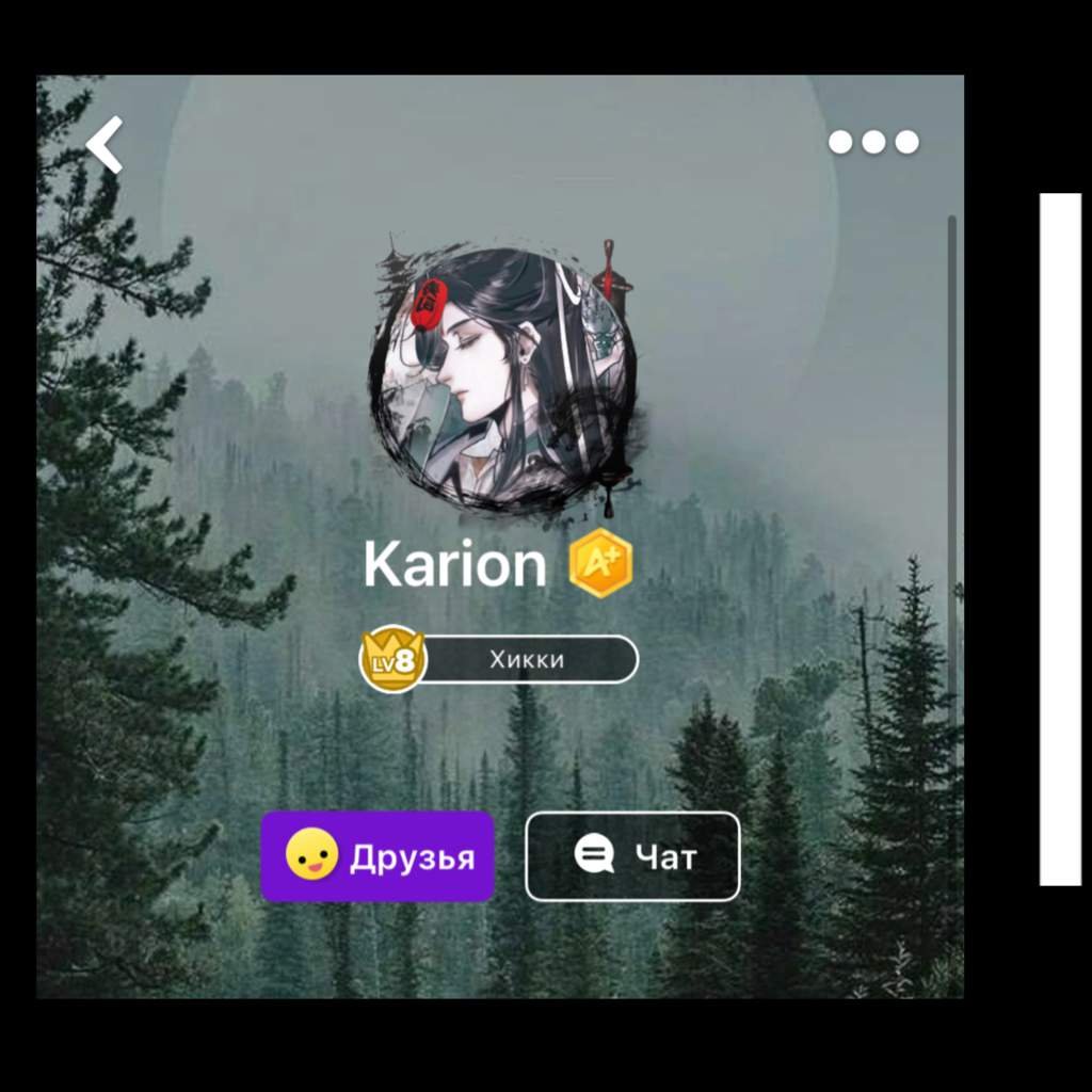 2 | Wiki | Аниме Amino