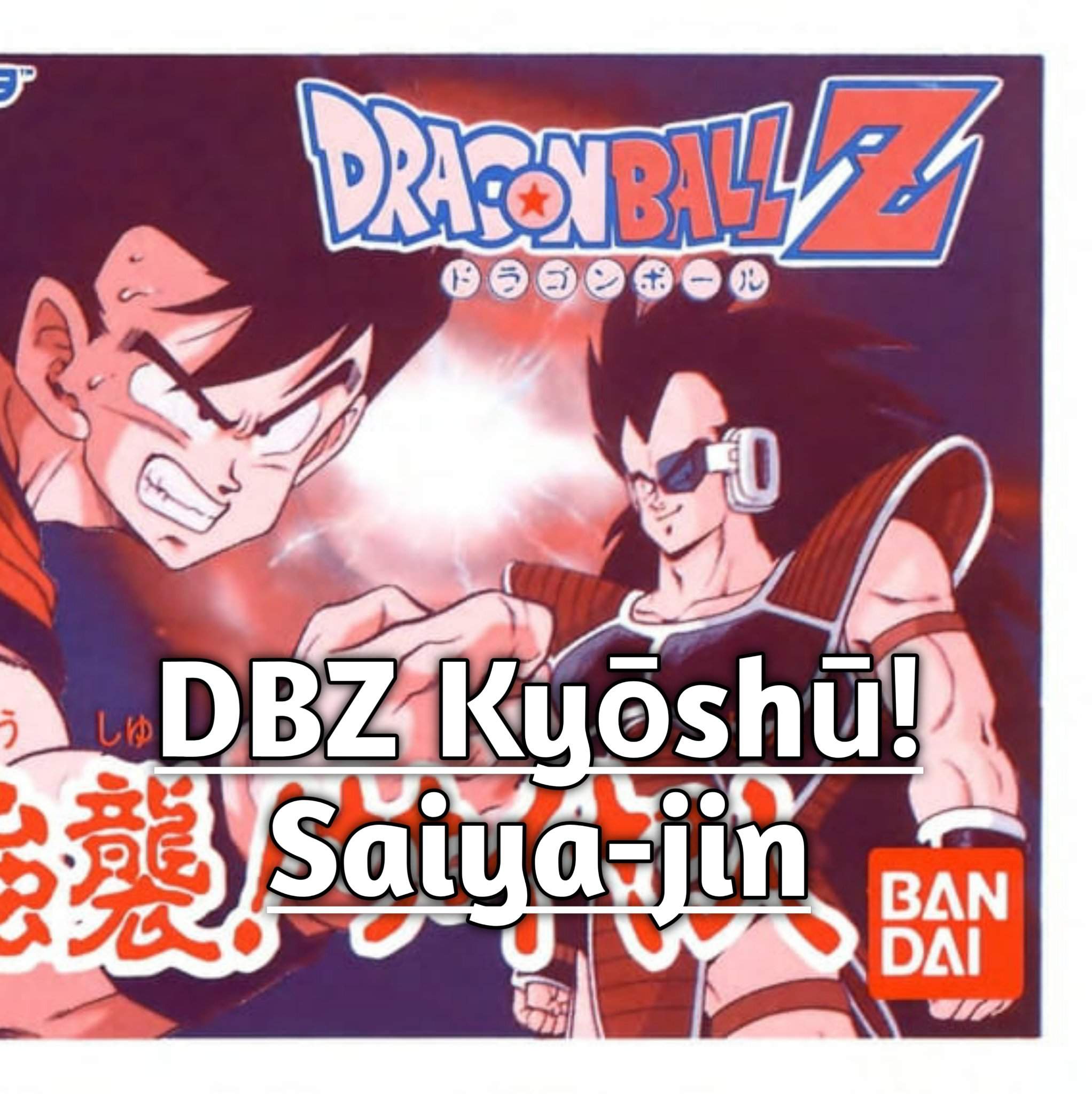 DBZ Kyōshū Saiya jin Wiki DRAGON BALL ESPAÑOL Amino