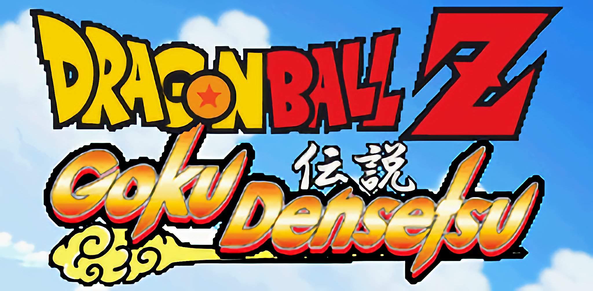 dragon-ball-z-goku-densetsu-wiki-dragon-ball-espa-ol-amino
