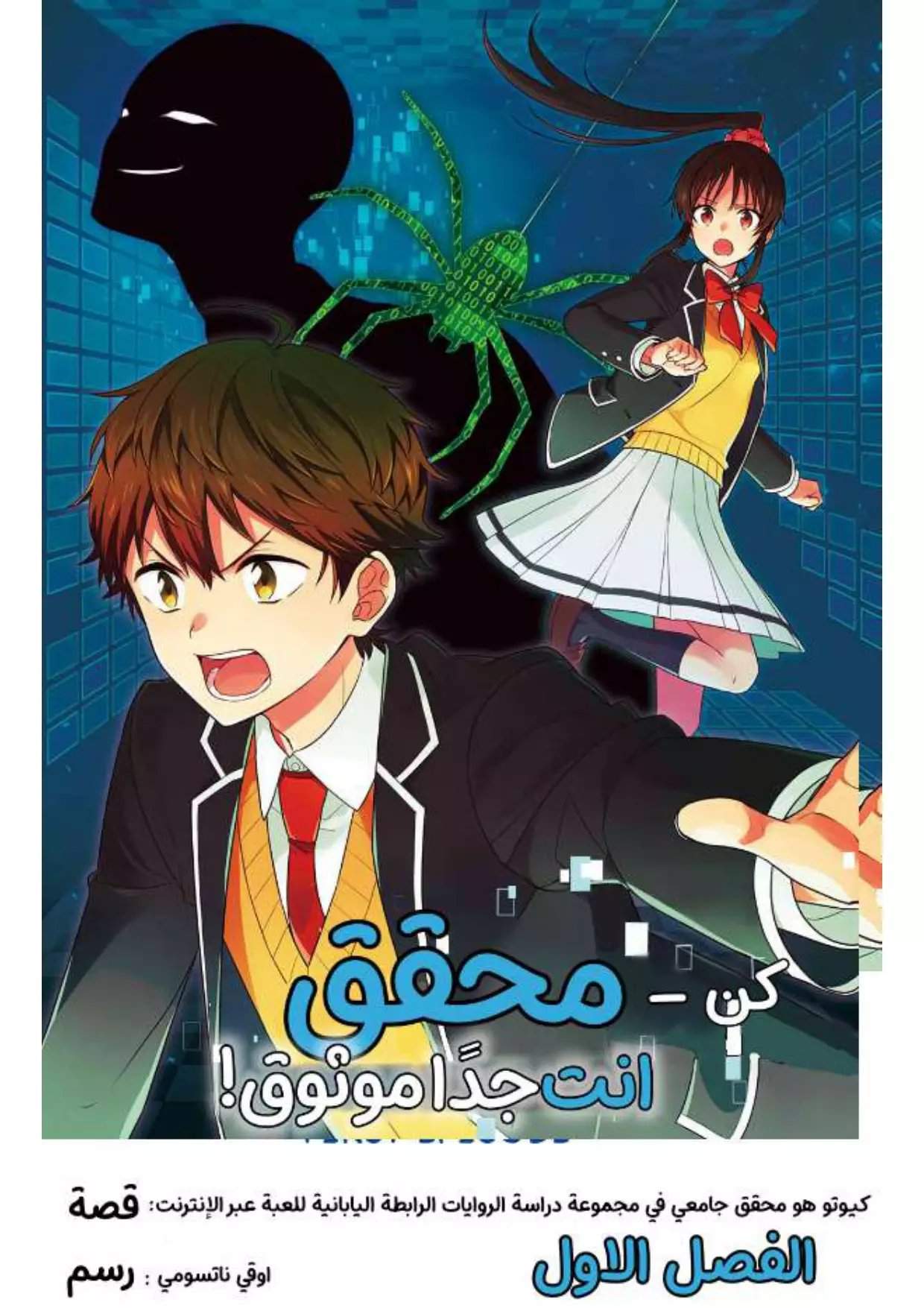 الفصل 1 Wiki Kings Of <b>Manga</b> Amino.