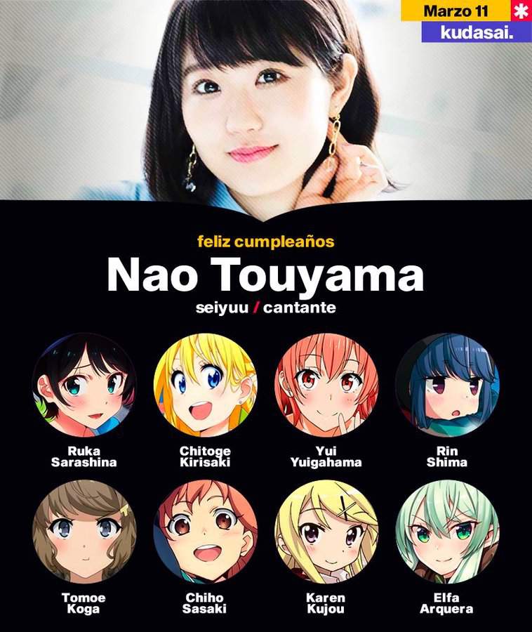 Felicidades Nao Toyama Anime Amino