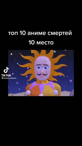 amino-□ [] имя пользователя [] □-a6681f7e