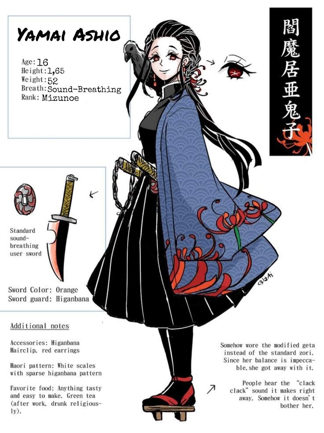 yamai-ashio-wiki-demon-slayer-ger-amino