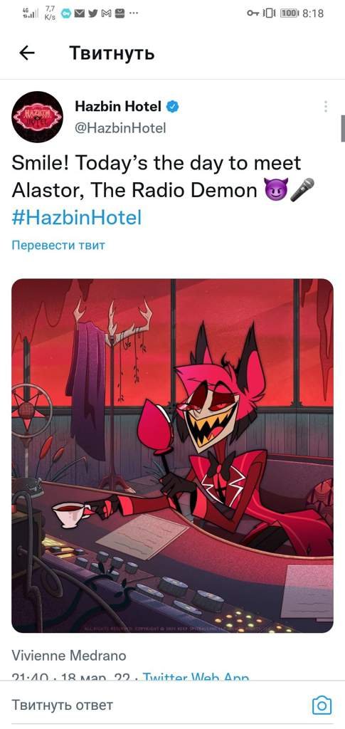 Новый дизайн Аластора! | Отель Хазбин|Hazbin Hotel[Rus] Amino