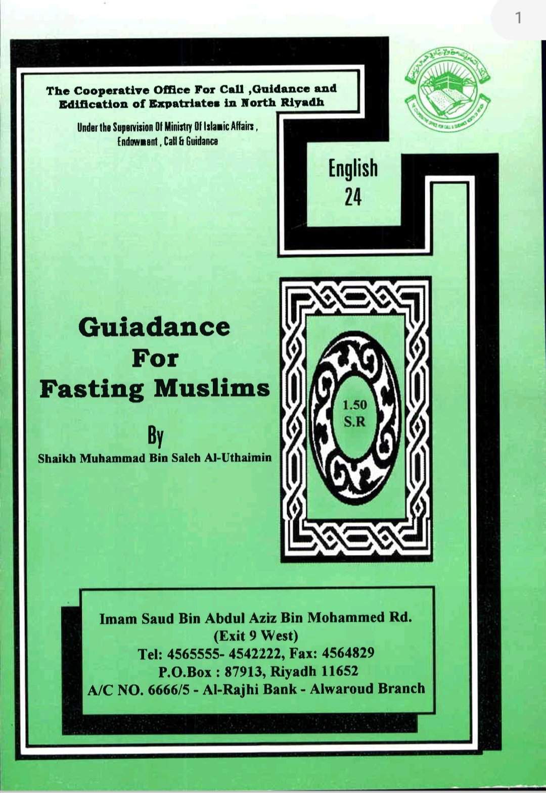 guidance-for-fasting-muslims-islam-amino-amino