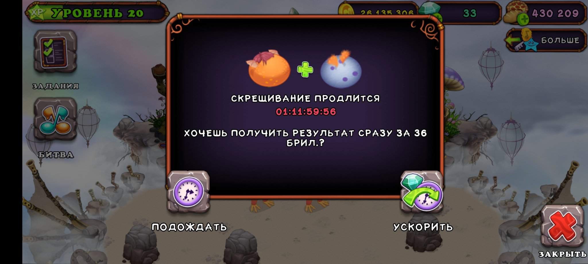 My singing monsters коды друзей steam фото 70