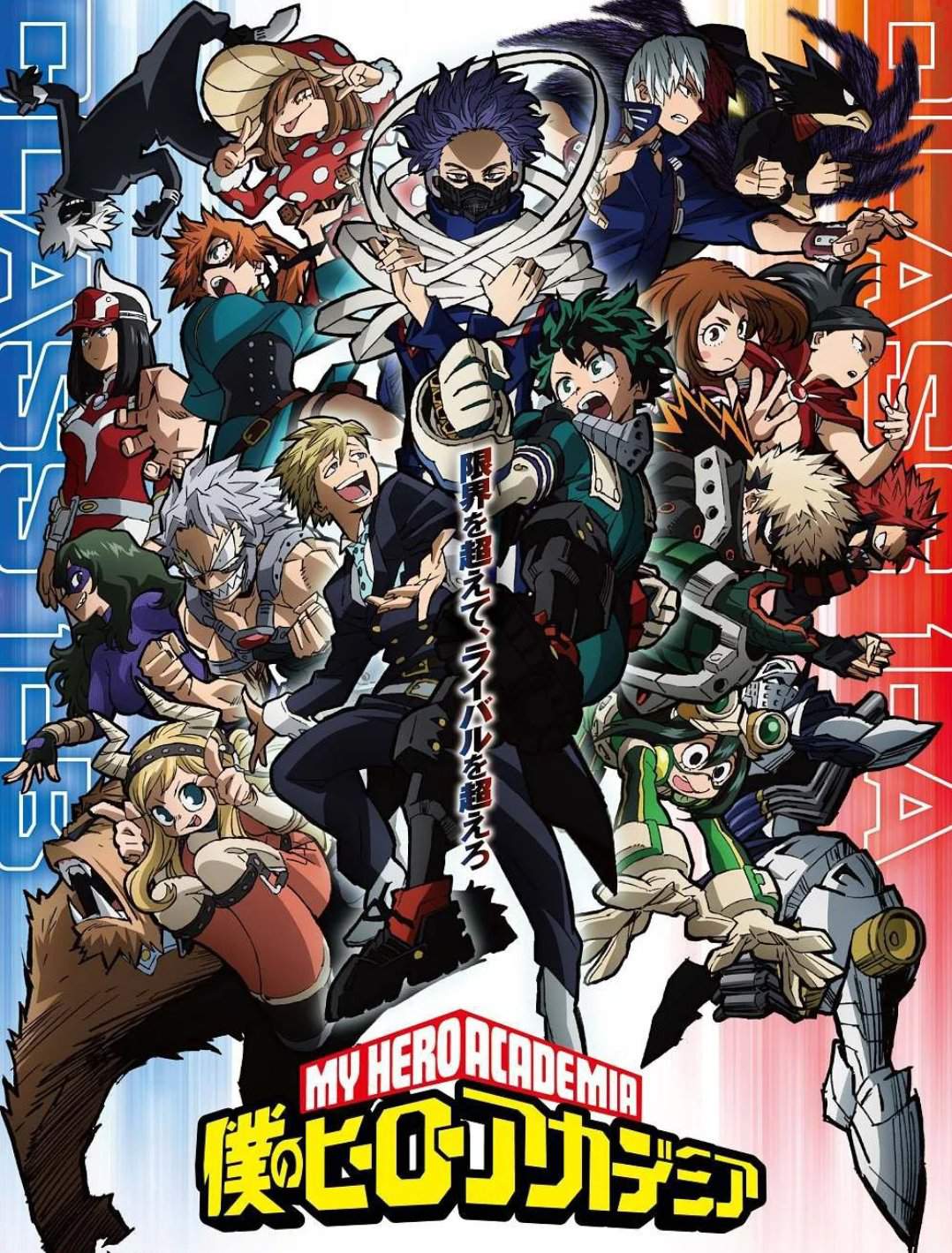 Top 10 OP Quirks In MHA (except OFA) Wiki Anime Amino