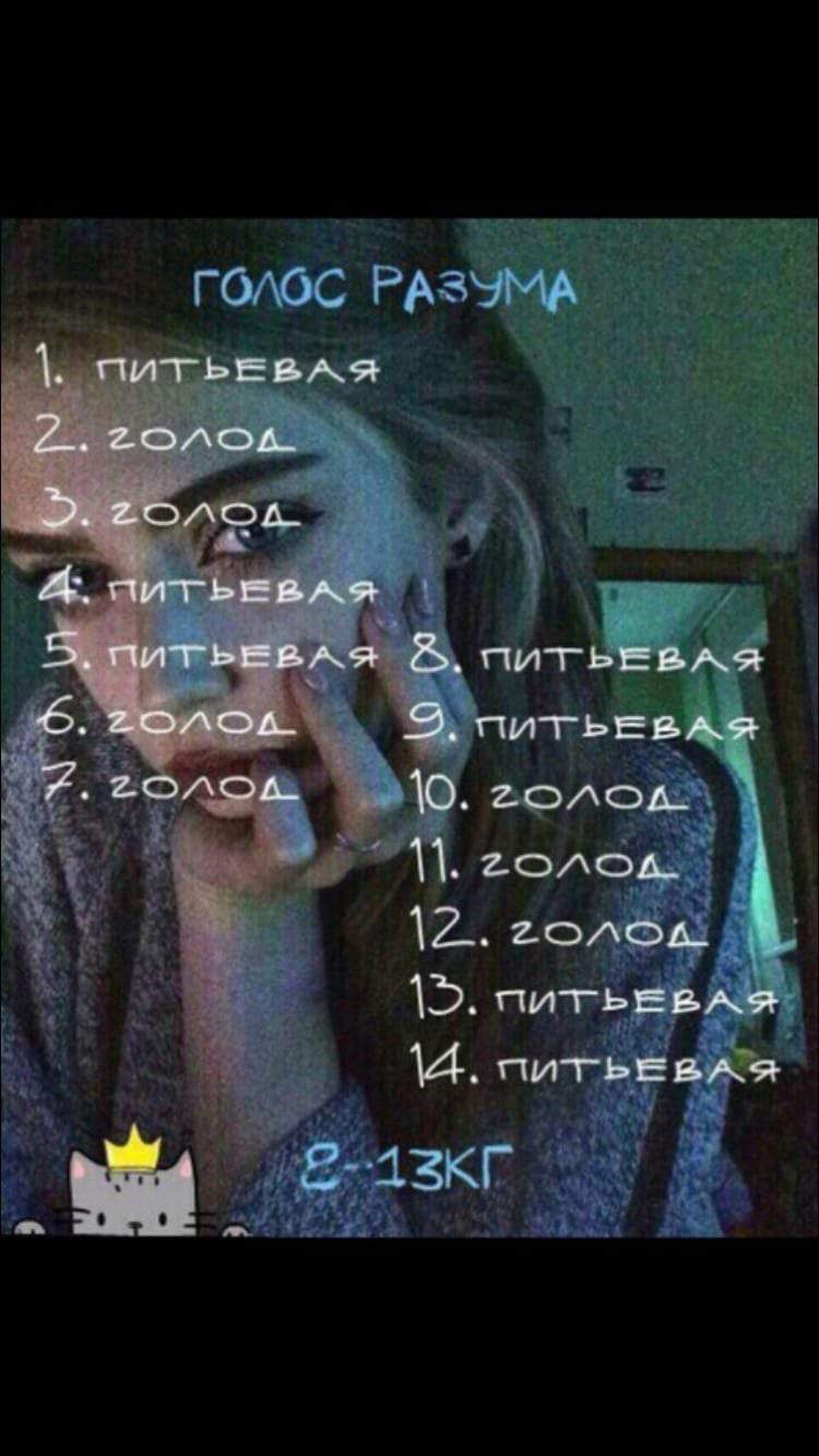 Диета исчезновение 14 дней в домашних условиях
