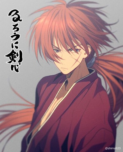 Himura Kenshin Wiki Anime Amino