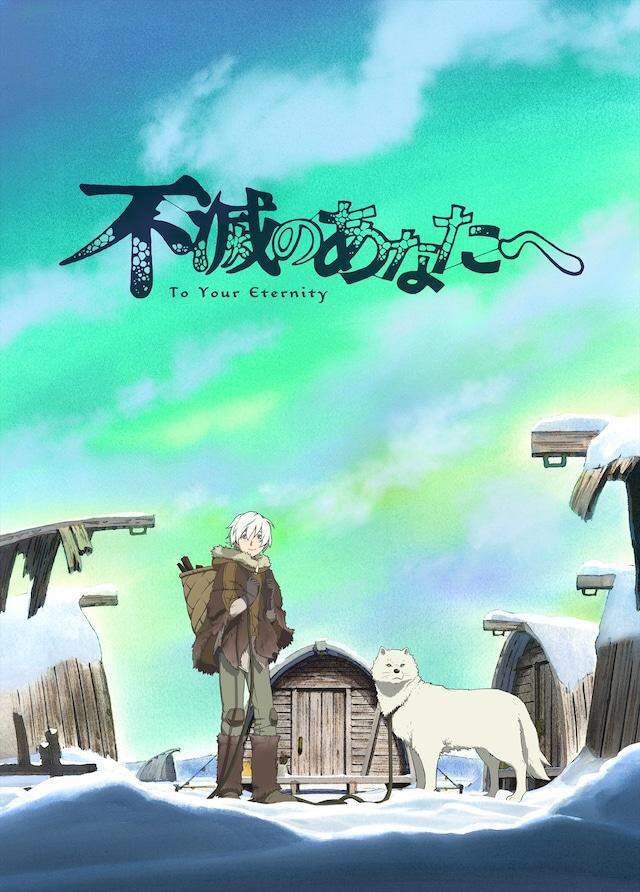 Fumetsu No Anata E | Wiki | امبراطورية الأنمي Amino