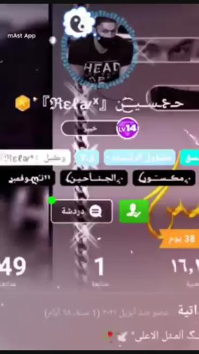 amino-ﺂﺂِدڕيـنـــۧﺂﺂِࢦـــين𖤍ْོ₎⇣-22da8bf4