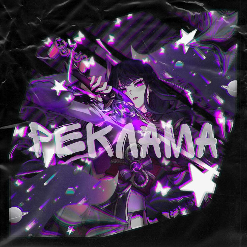 !реклама | Wiki | genshin impact Amino