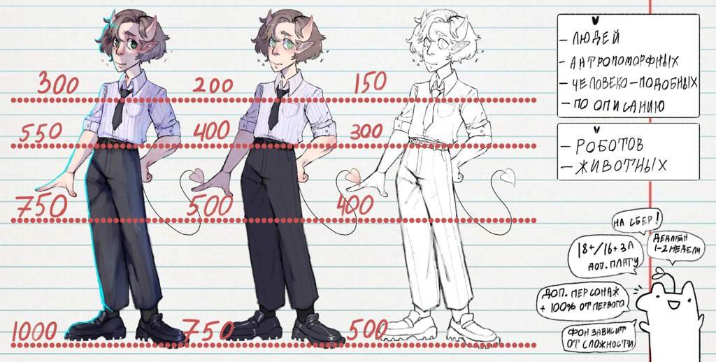 КОММИШКИ! полноценки | Wiki | ♡ Адопт/Adopt ♡ Amino