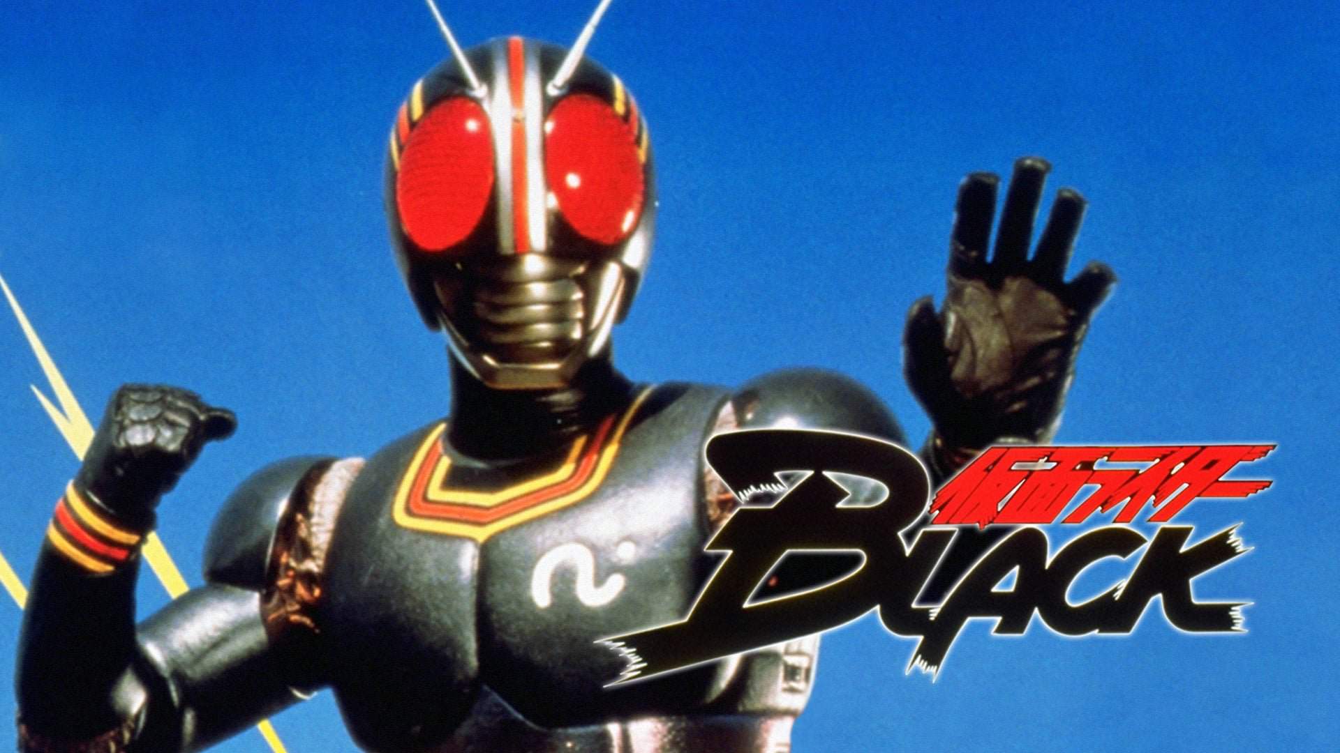 Kamen Rider Black | Wiki | K-Drama [France] Amino