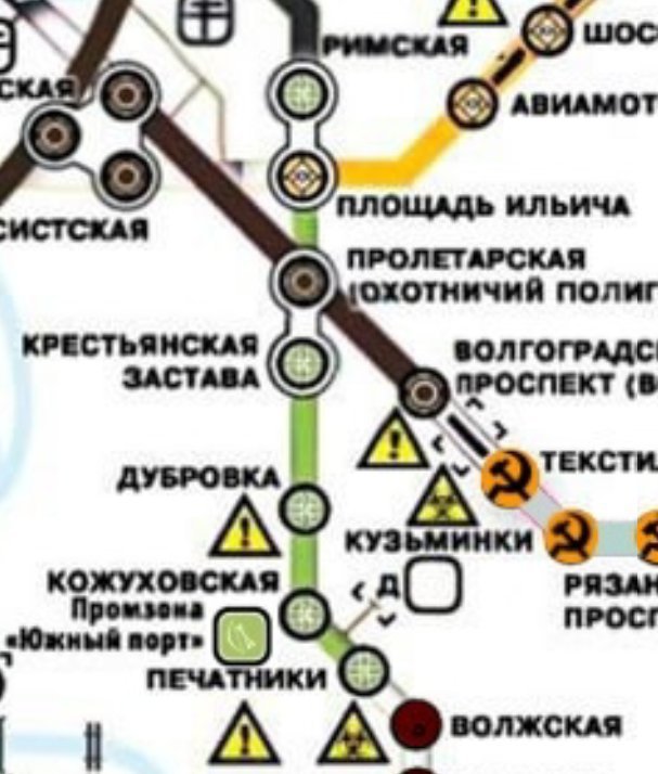 Конфедерация Печатников | Wiki | МЕТРО 2033 [RP] Amino