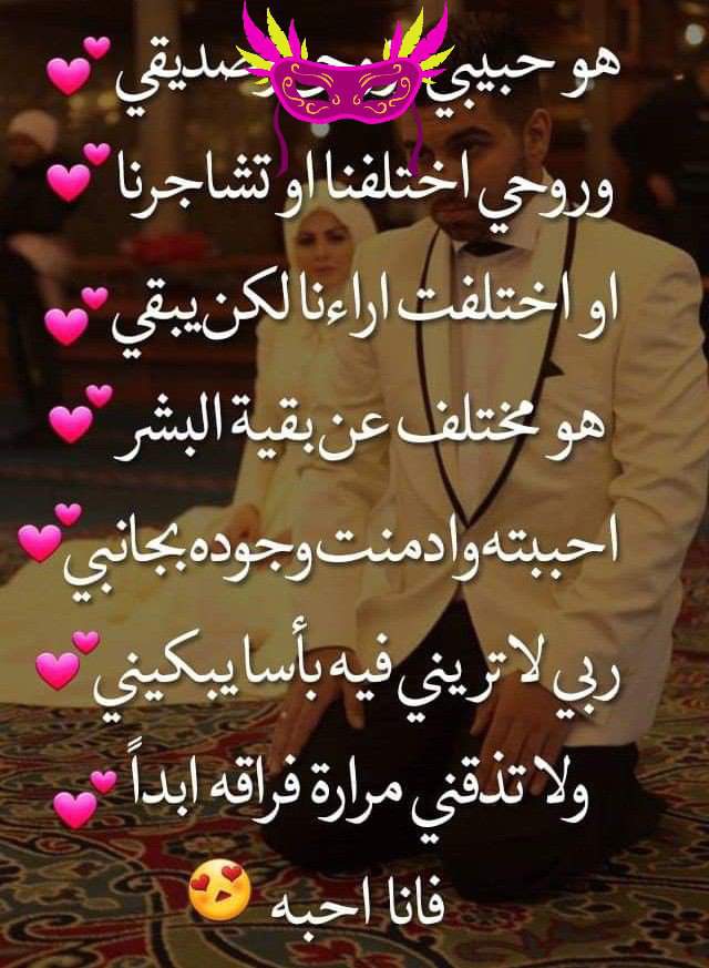 مساء الورد لعيونك