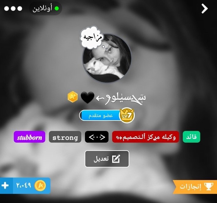 wiki-amino